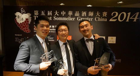 LU Yang, Best sommelier Greater China 2014