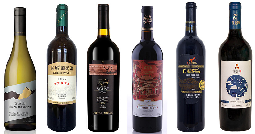 2018 DWWA: Award-winning Chinese wines - Bronze II
