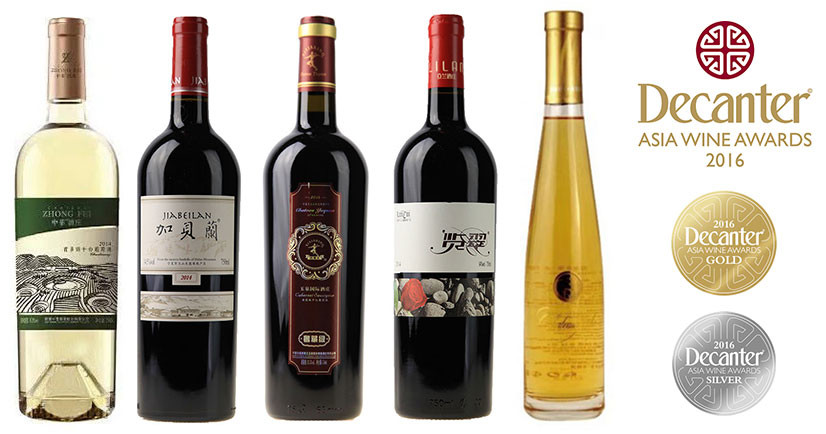 Gold and Silver-winning Chinese wines - 2016 Decanter Asia Wine Awards 