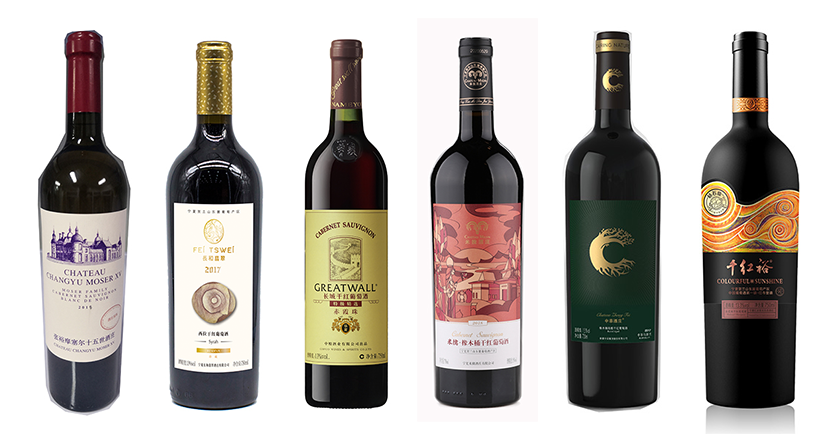 2020 DWWA: Commended Chinese wines