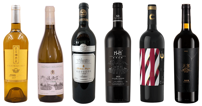  2019 DWWA: Commended Chinese wines