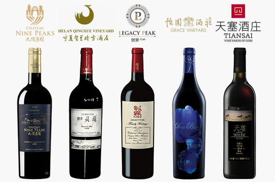 2016年Decanter醇鉴上海美酒相遇之旅中国参展商