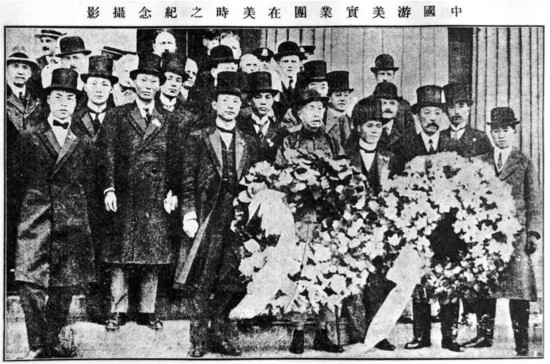 Image: Zhang Bishi (fourth from the right, front row) led the Chinese delegation at the Panama-Pacific World Expo in San Francisco in 1915.