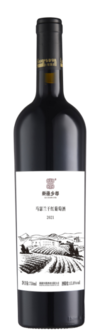 Xiangdu Winery, Marselan, Yanqi, Xinjiang, China 2021