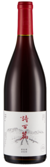 Canaan Winery, Chapter and Verse Select Pinot Noir, Huailai, Hebei, China 2020