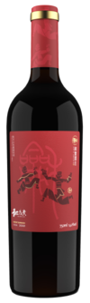 宁夏和誉国际葡萄酒庄有限公司, 和誉·和为贵特选赤霞珠干红葡萄酒, 贺兰山东麓, 宁夏, 中国 2020