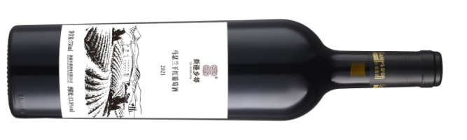 Xiangdu Winery, Marselan, Yanqi, Xinjiang, China 2021
